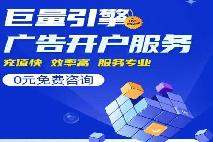 短视频平台的SEM推广实践与效果
