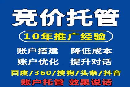 百度推广排名提升实战技巧，案例为你揭秘