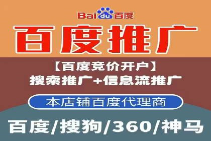 案例解析：SEM优化助力企业品牌建设